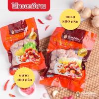 ราคา ไส้กรอกอีสาน ปึงหงี่เชียง บรรจุ 400กรัม และ 800กรัม (40530483028)