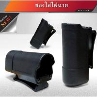 ราคา ซองไฟฉาย Blackhawk (1511795580)