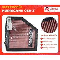 ราคา Hurricane กรองอากาศผ้า HONDA HRV 1.8L ปี 2015-2021 (1433141753)