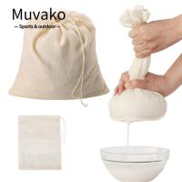 ราคา Muvako ผ้าชีส, ถุงกรองแบบพกพาแบบใช้ซ้ําได้, ถุงชีส ชาโยเกิร์ตกาแฟถุงชงเย็น ถุงนมถั่ว (27712070905)