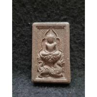 ราคา พระสมเด็จแหวกม่าน อนันตทรัพย์ พระอธิการใจ วัดพระยาญาติ (ปากง่าม) (55954461936)