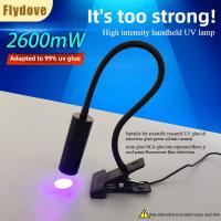 ราคา UV Point Light Source 10W High-Strength UV Curing โคมไฟการทดลองทางวิทยาศาสตร์ UV กาวเรซิ่นกาวน้ํามันแสง Shadowless กาวเฉพาะ (24845999365)