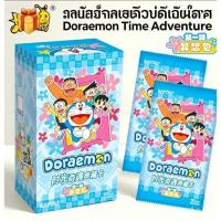 ราคา [ยกกล่อง 10 แพ็ค] การ์ดสะสม Doraemon Time Adventure Idea Pack Set 1 Kayou ของแท้ (51411173285)