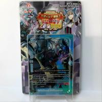 ราคา การ์ด บัดดี้ไฟท์ การ์ดบัดดี้ไฟท์ เอ็กซ์ BFT-X-SS04-2 Special Series Deck (7915785113)
