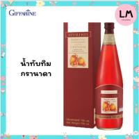ราคา ส่งฟรี น้ำทับทิมสกัดเข้มข้น ผลิตจากน้ำทับทิม 100 % กิฟฟารีน กรานาดา น้ำทับทิมเข้มข้น 100% ผสมวิตามินซี (700 มล.) (13116524098)
