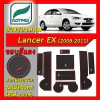 ราคา SLOTPAD แผ่นรองหลุม MITSUBISHI Lancer EX ปี2008-2011 ยางรองแก้ว ยางรองหลุม ที่รองแก้ว SLOT PAD (7306207927)
