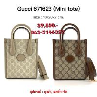 ราคา Gucci (Mini tote) ของแท้ 100% (27082219118)