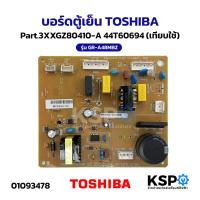 ราคา บอร์ดตู้เย็น TOSHIBA โตชิบา Part.3XXGZ80410-A 44T60694 รุ่น GR-A48MBZ (เทียบใช้) อะไหล่ตู้เย็น (41277596308)