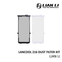 ราคา LIAN LI LAN216-2 LANCOOL 216 / LANCOOL 207 อุปกรณ์เสริมเสริม กรองฝุ่นแม่เหล็ก ทําความสะอาดง่าย (22670671084)