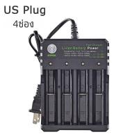 ราคา รางชาร์จถ่าน 18650 4ช่อง ที่ชาร์จแบต แท่นชาร์จถ่าน รางชาร์จ 4.2V ชาร์จไว ตัดไฟเอง รองรับถ่าน 18650 / 18500 / 14500 / 145 (26658939513)