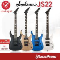 ราคา Jackson JS22 กีต้าร์ไฟฟ้า JACKSON JS SERIES DINKY ARCH TOP JS22 DKA รับประกันศูนย์ Music Arms (22707543479)