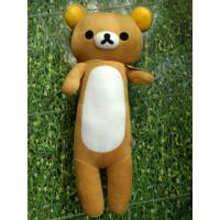 ราคา Rilakkuma อัดเสียงพูดได้ ลิขสิทธิ์แท้ ขนาด76cm (2061640542)