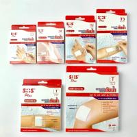 ราคา SOS Plus พลาสเตอร์ใสปิดแผล กันน้ำ T series รุ่น T1-B T1 S M T2 T3 T4 T2x4 พลาสเตอร์กันน้ำ [ขนาด 1 กล่อง] ปิด แผลผ่าคลอด (18528957119)