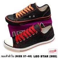 ราคา LEO STAR (955,ยีนส์) รองเท้าผ้าใบ (SIZE 37-45) (48309900400)