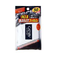 ราคา แกสบี้ ออยล์ เคลียร์ ชีท แผ่นฟิล์มซับหน้ามัน (50แผ่น) gatsby oil clear sheet film กระดาษซับมัน ฟิล์ม ซับมัน (6091466533)