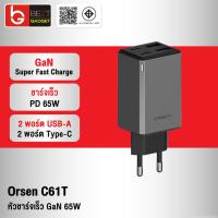 ราคา [ส่งด่วน] Orsen by Eloop C61T หัวชาร์จเร็ว GaN 65W 4 พอร์ต USB Type C PD QC PPS Adapter Fast Charge (5248262547)