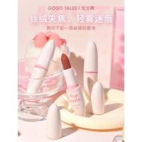 ราคา ลิป ลิปสติก GOGO TALES GOGO Dance Velvet Matte Lipstick Lipstick ลิปสติกเนื้อแมทธรรมดาลิปสติกเนื้อแมทหญิง (46311398901)