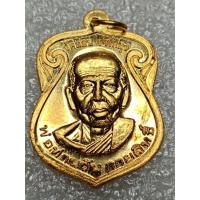 ราคา เหรียญพ่อท่านวัน กายสิทธิ์ วัดลอน พัทลุง พ่อท่านวันวัดลอน คือ หลวงปู่พ่อท่านวัน ปุญญสิริ (28042589684)