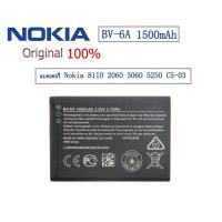 ราคา แบตเตอรี่ แท้ Nokia 2060 3060 5250 C5-03 8110 BV-6A สินค้าพร้อมส่ง (51706956824)