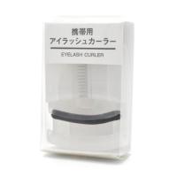ราคา MATA Muji ที่ดัดขนตาแบบพกพา ที่ดัดขนตาขนาดกะทัดรัด Travel Curler Original Muji Japan (55707240695)