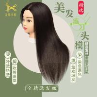 ราคา หัวหุ่นผมจริงเต็มสำหรับฝึกทำผม, หัวหุ่นตัดผม, หัวปลอมสำหรับตัดผม, หัวหุ่นผมเหมือนจริง (25145228558)