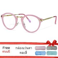 ราคา Glasses Cat Eye กรอบแว่น สายตา เลนส์ใส แฟชั่น ราคาถูก กรองแสง UV รุ่น PonyPinkขาโละหะทอง (406596745)