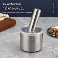 ราคา ครกกระเทียมสแตนเลส 304 แบบมือกด ทนทานทั้งชิ้น สำหรับบดกระเทียม ทำกระเทียมบด ใช้ในครัวเรือน (55751647622)