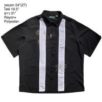 ราคา มือ2เสื้อฮาวาย ทางลงสีขาว พื้นดำ ปักลายต้นมะพร้าว (21793857404)