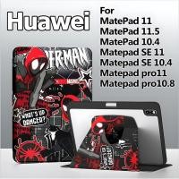ราคา หมุนได้360° Huawei กรณีป้องกัน {Matepad 11}{MatePad 10.4/Pad 11.5}{Matepad SE11/SE10.4}{Matepad pro11/pro10.8}เคส Huawei (25734796839)