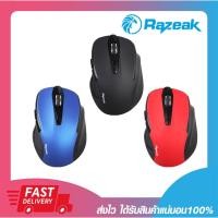 ราคา เม้า เม้าไร้สาย เมาส์ไร้สาย เมาส์ไวเรส Razeak RWM-002 Wireless Gaming Mouse 1600 DPI รับประกัน 1 ปี (15988643980)