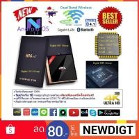 ราคา Android Smart TV Box H96 Pro Octa Core Cpu S912 RAM 2G ROM 16G UHD 4K Android Nougat 7.1.2 (361586364)