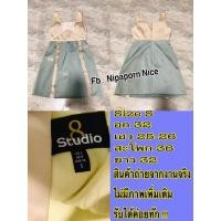 ราคา เดรสงานป้าย 8studio.. (40303137114)