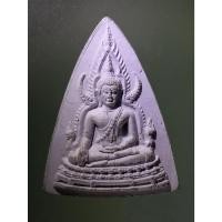 ราคา Antig on Shopee 1876 พระพุทธชินราช เนื้อผง หลังยันต์อกเลา วัดพระศรีรัตนมหาธาตุ จังหวัดพิษณุโลก ไม่ทราบปีที่สร้าง (14798799342)
