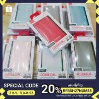 ราคา Power Bank YOOBAO 20000mah (6055674140)