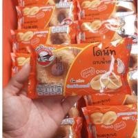 ราคา ขนมโดนัทคู่ 25 ห่อ ราคา 200 บาท (42714816486)