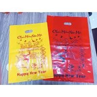 ราคา READY PRINTED PE MANGO BAG HAPPY NEW YEAR สีเหลือง BACKGROUND พร้อม PATTERN สีแดง (50655793603)