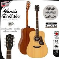 ราคา [ส่วนลด1000-] Mantic กีตาร์โปร่ง - ไฟฟ้า รุ่น GT-10DC / CE สีไม้ หน้าไม้แท้ Top Solid 41 นิ้ว ฟรี ปิ๊ก4อัน ประแจ คู่มือ (17717085149)