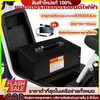 ราคา QA แบตเตอรี่ลิเธียมจักรยานไฟฟ้า 48v 12ah 20ah ระบบป้องกัน BMS ในตัว แบตเตอรี่ battery 80km (40577761921)