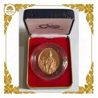 ราคา สิริมงคลหนุนทรัพย์ เหรียญที่ระลึก ร.6 ธนาคารออมสิน ครบรอบ 90 ปี (พ.ศ. 2546) เนื้อทองแดงขัดเงาสวยกริ๊บ สภาพแชมป์ (C29) (57157049271)