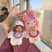ราคา มอนชิชิคุโรมิ มอนชิชิมายเมโลดี้ Monchihichi mymelody Monchihichikuromi พร้อมส่ง ของแท้หิ้วจากญี่ปุ่น (43277088670)