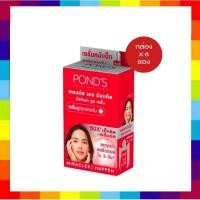 ราคา ( 6ซอง) pond's พอนด์ส เอจ มิราเคิล อัลติเมท ยูธ เซรั่ม 7 กรัม สูตร กลางวัน (24359904115)