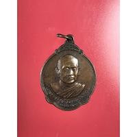 ราคา เหรียญหลวงพ่อสมชาย วัดเขาสุกิม จันทบุรี รุ่นฉลองครบ 5 รอบ ปี 2528 เนื้อทองแดง (18854879061)