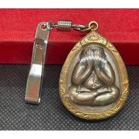 ราคา พระปิดตาโภคทรัพย์ หลังยันต์ดวง ครบ 7 รอบ 84 พรรษา สมเด็จญาณสังวร สมเด็จพระสังฆราช (29830680865)