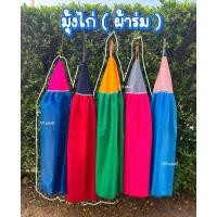 ราคา พร้อมส่ง มุ้งไก่ชน,มุ้งคลุมสุ่ม,มุ้งผ้าร่ม,มุ้งเกรดดี,มุ้งคุณภาพดี (26971122584)