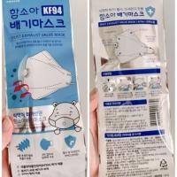 ราคา CHILDRENS MASK WITH AIR FILTER VALVE HAMSOA KOREA (54606526654)