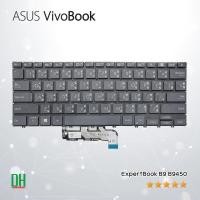 ราคา อะไหล่ คีย์บอร์ด OEM สำหรับ ASUS ExpertBook B9 B9450 ExpertBook 14" B9450FA Series, เปลี่ยนคีย์บอร์ดคุณภาพสูง มีไฟ (24696566210)