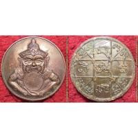 ราคา รหัส00008 เหรียญพระราหู หลวงปู่ญาท่านสวน วัดนาอุดม เนื้อทองแดงรมดำ (2901954409)