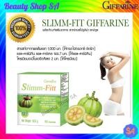 ราคา SLIMM-FIT GIFFARINE สลิมม์-ฟิตต์ กิฟฟารีน (7776218208)