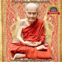 ราคา หลวงปู่ทวด เหยียบน้ำทะเลจืด หน้าตัก9นิ้ว งานไฟเบอร์หุ่นขี้ผึ้ง ห่มจีวรเสมือนจริง ติดเกศา สีผิวเสมือนจริง ผ่านพิธีปลุกเสก (20131306864)