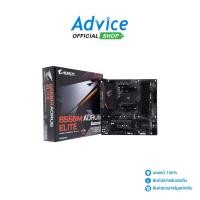 ราคา GIGABYTE MAINBOARD เมนบอร์ด (AM4) B550M AORUS ELITE (REV1.3) - A0148215 (22316761383)